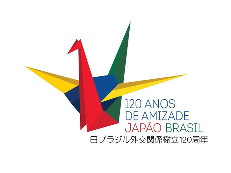120 anos de amizade Japão Brasil
