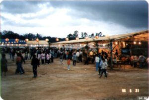 Akimatsuri 1986