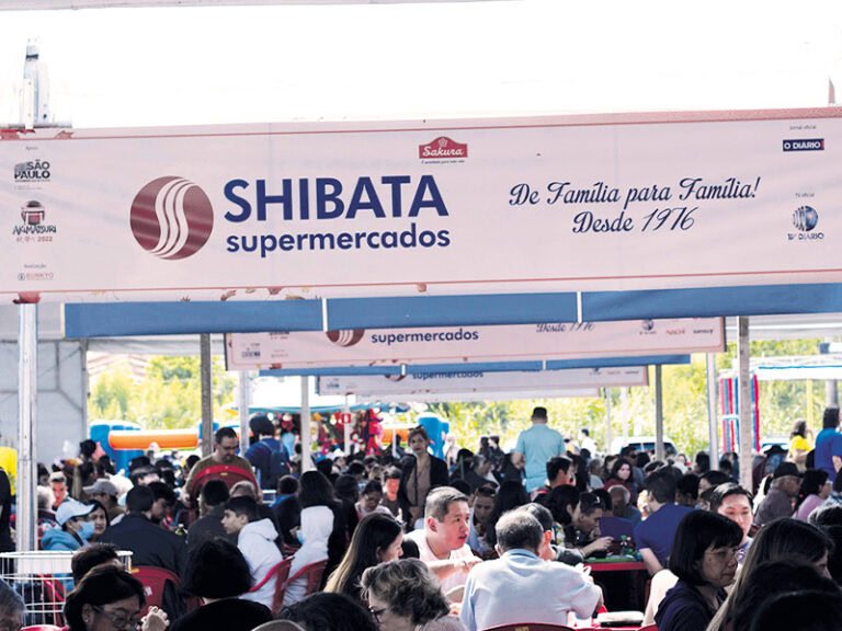 Faixas posicionadas em diversos espaços do Akimatsuri