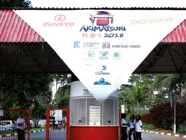 Pórtico na Entrada Principal