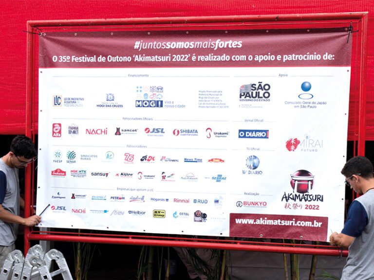 Painéis de Patrocinadores