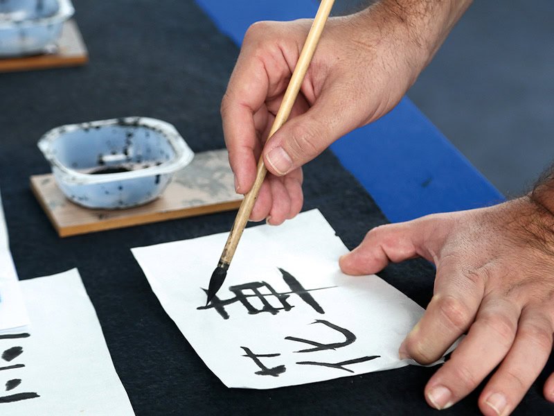 Shodo Escrita Japonesa Akimatsuri